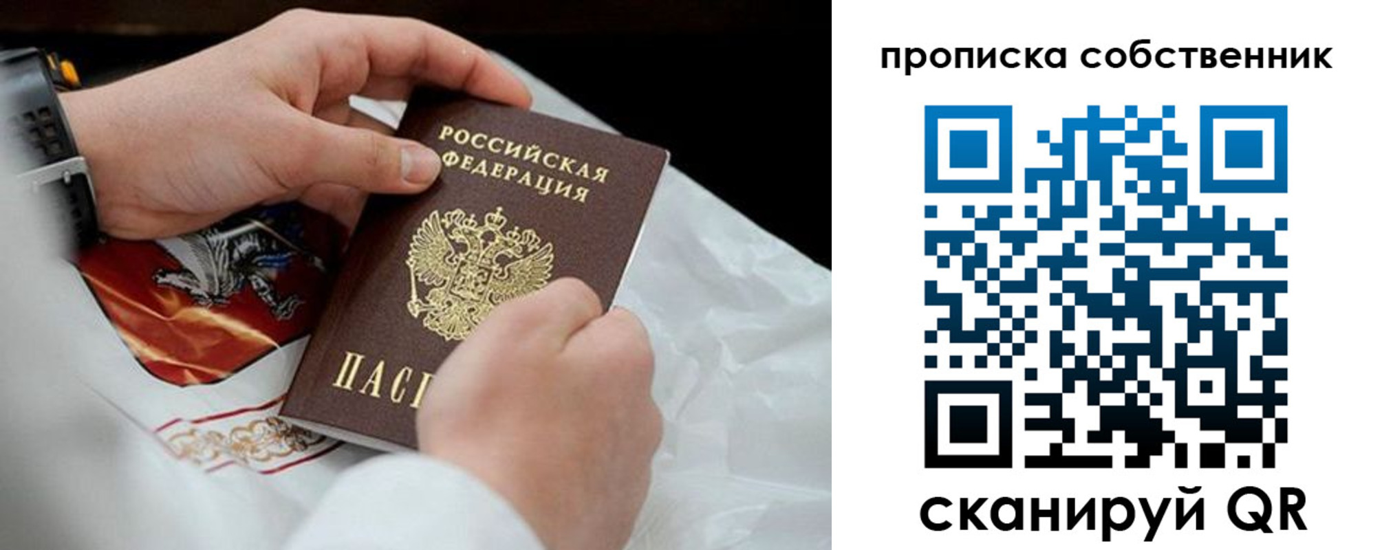 регистрация для дет. сада в Всеволожске