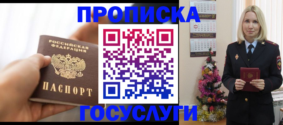 регистрация для школы в Всеволожске
