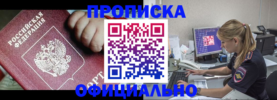 временная регистрация 2025 в Всеволожске