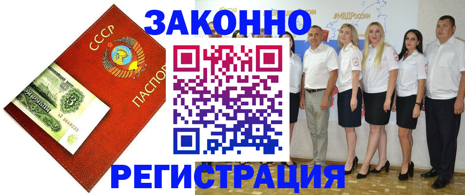 временная регистрация в Всеволожске